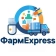 ФармExpress