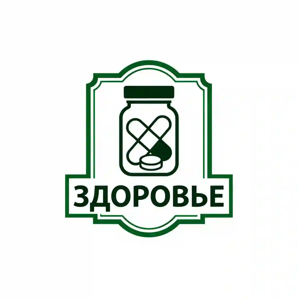 Здоровье Алтуфьевское ш