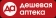 Дешёвая Аптека Красноярск Красноярский рабочий 107