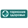 Гармония Здоровья Новосибирск Кирова 11