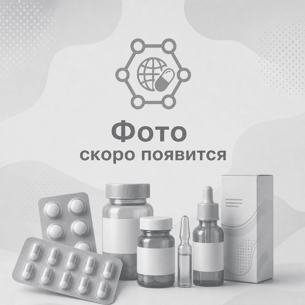 Виагра Таблетки п/о 25 мг №4
